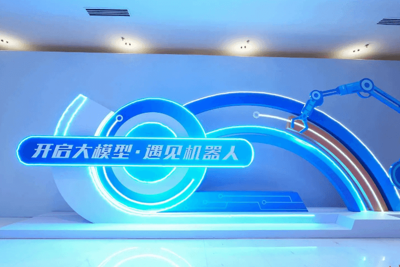 大模型产业方兴未艾 A股公司争相涉足