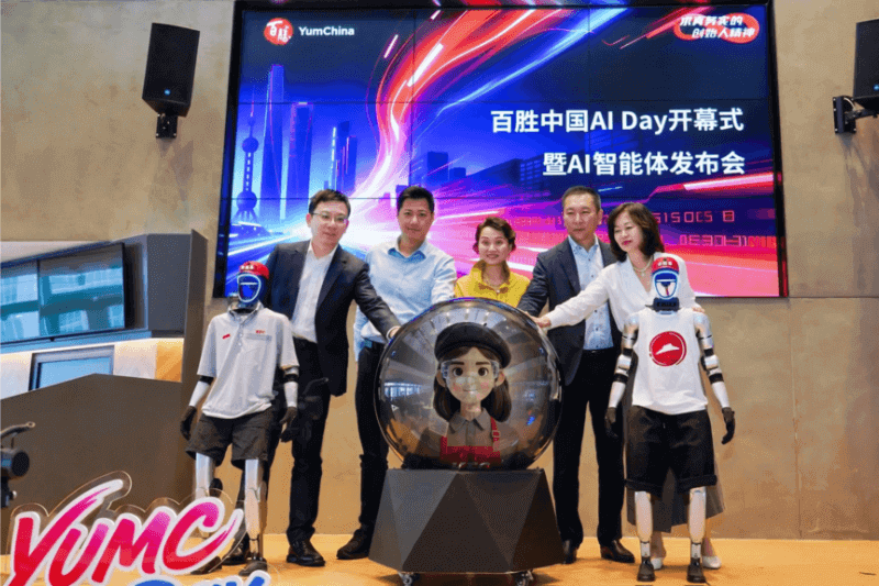 AI应用悄然渗入餐饮业：解码百胜中国首个餐厅营运智能体